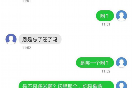 兴文工资清欠服务